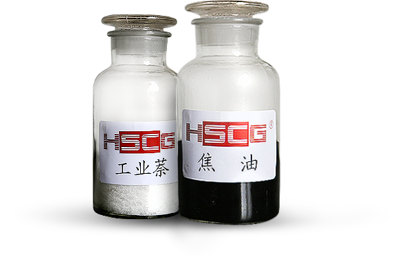 煤化工産品