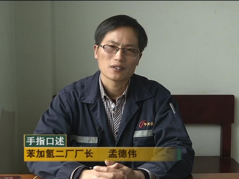 開展手指口述安全确認法的應用效果好