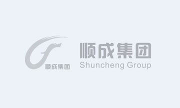 河南省順聚能源科技有限公司智能巡檢系統服務項目中标公告